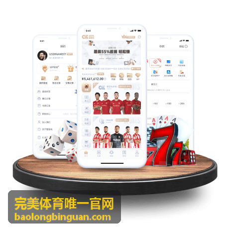 完美体育唯一官网 田径赛事专题